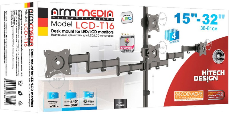 Кронштейн Arm Media LCD-T16