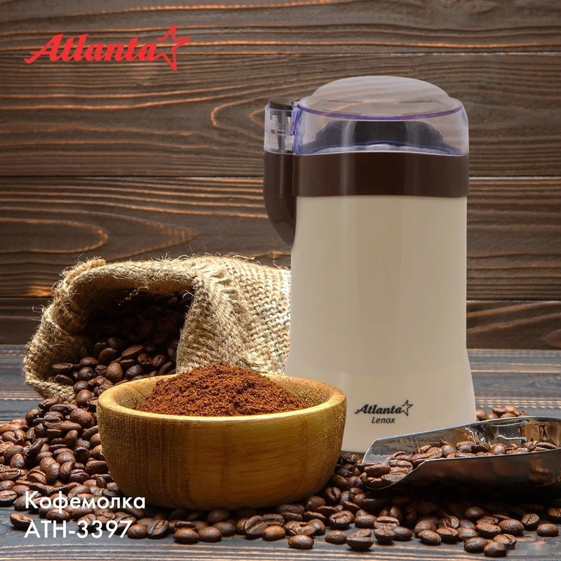 Электрическая кофемолка Atlanta ATH-3397 (коричневый)