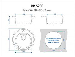 Мойка кухонная Berge BR-5200 (серый) - фото2