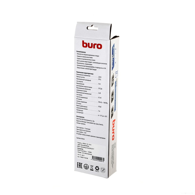 Сетевой фильтр Buro 600SH-16-1.8-W