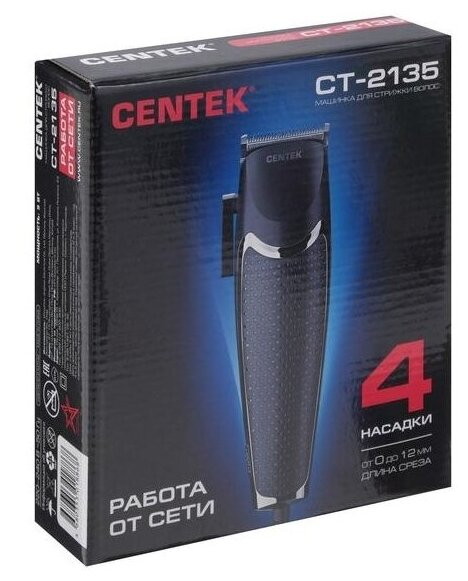 Машинка для стрижки волос CENTEK CT-2135