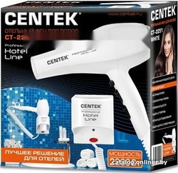 Сушилка для волос CENTEK CT-2251 (белый) - фото2