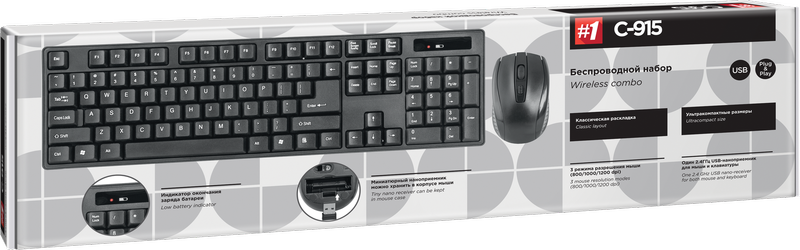 Клавиатура + мышь Defender C-915