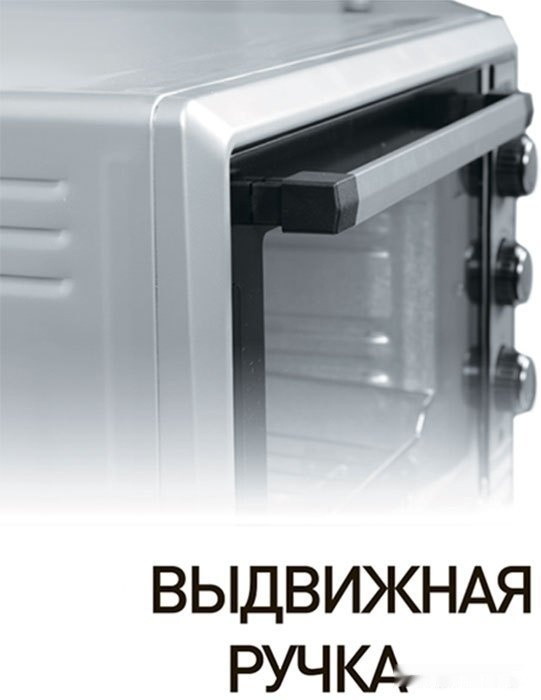 Мини-печь DELTA D-0550 (серый)