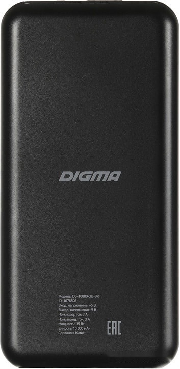 Внешний аккумулятор DIGMA DG-10000-3U-BK