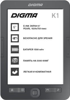 Электронная книга DIGMA K1 - фото