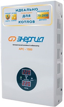 Стабилизатор Энергия АРС-1500 - фото