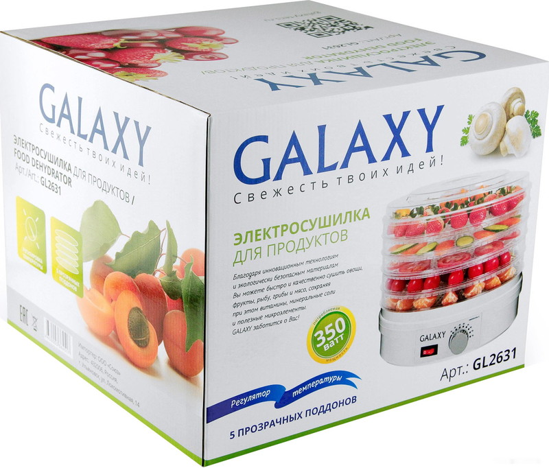 Сушилка для овощей и фруктов Galaxy Line GL2631