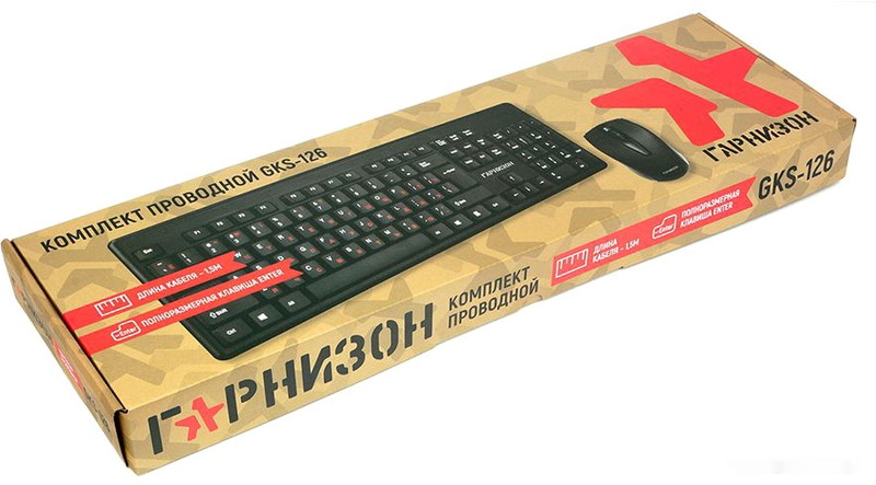 Клавиатура + мышь Гарнизон GKS-126