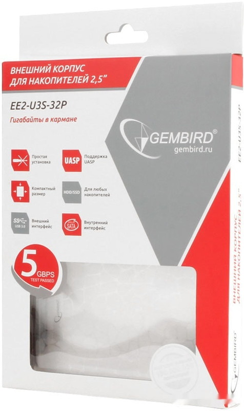 Бокс для жесткого диска Gembird EE2-U3S-32P