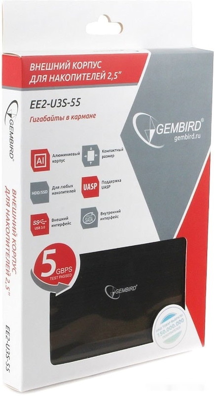 Бокс для жесткого диска Gembird EE2-U3S-55