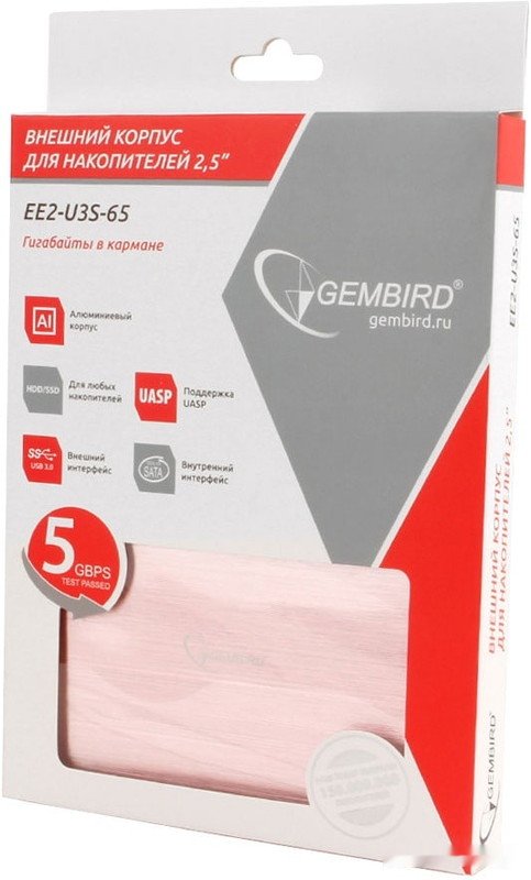 Бокс для жесткого диска Gembird EE2-U3S-65