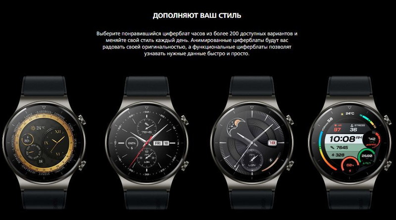 Умные часы Huawei Watch GT2 Pro (черная ночь) - фото3
