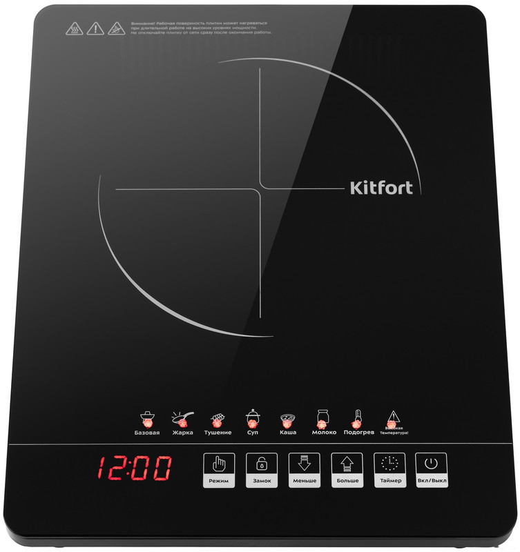Настольная плита Kitfort KT-132