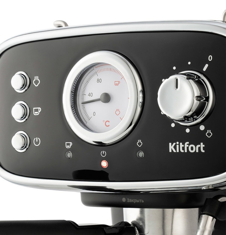 Рожковая помповая кофеварка Kitfort KT-736