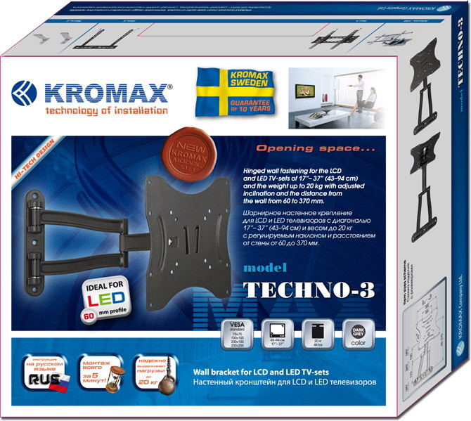 Кронштейн Kromax TECHNO-3