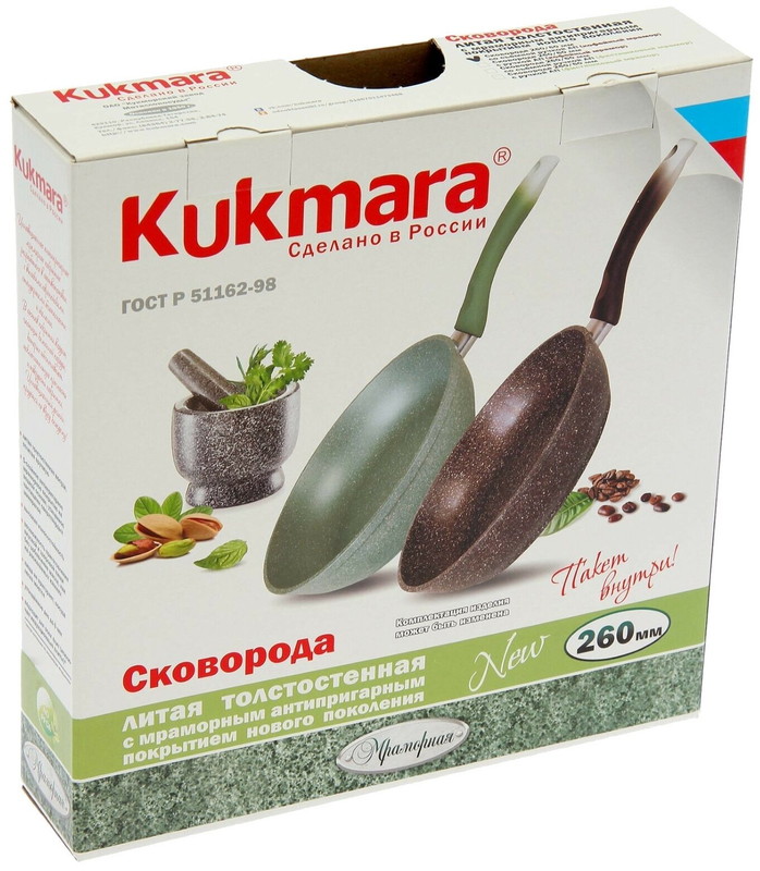 Сковорода Kukmara смк262а