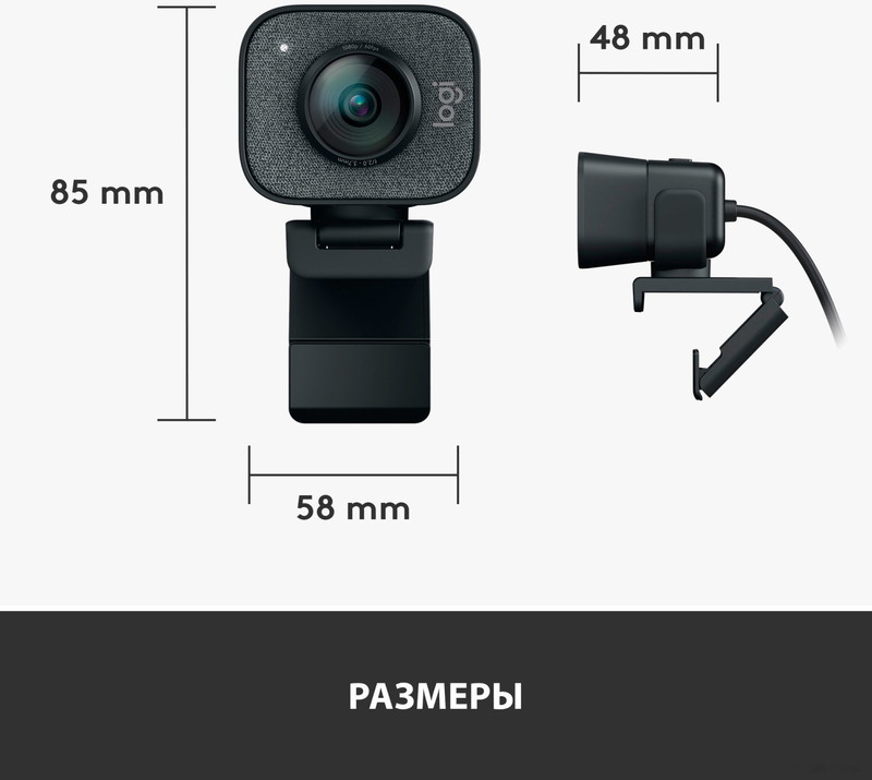 Веб-камера для стриминга Logitech StreamCam (черный)