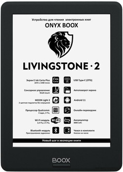 Электронная книга Onyx BOOX Livingstone 2 - фото