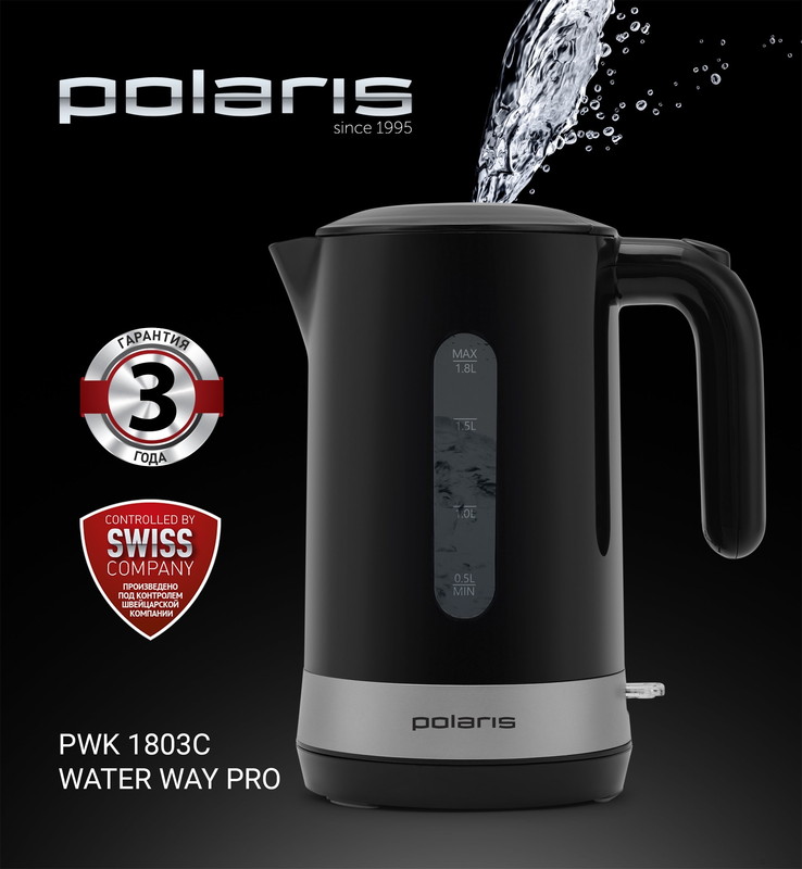 Электрочайник Polaris PWK 1803C Water Way Pro (черный) - фото5