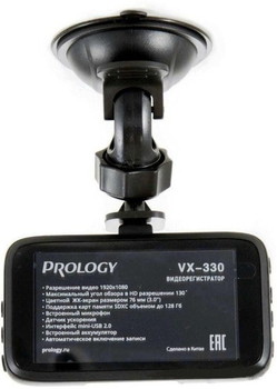 Видеорегистратор Prology VX-330 - фото2