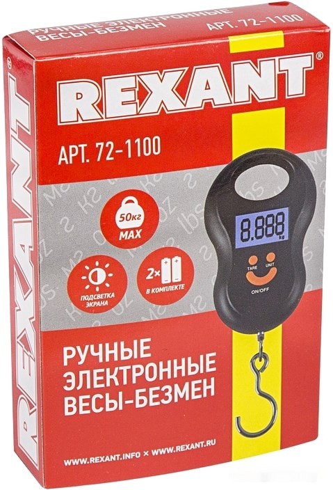Кухонные весы Rexant 72-1100