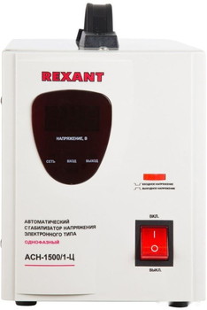 Стабилизатор напряжения Rexant AСН-1 500/1-Ц - фото2