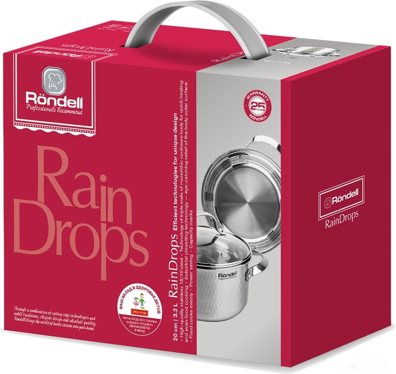 Кастрюля Rondell RainDrops RDS-1294