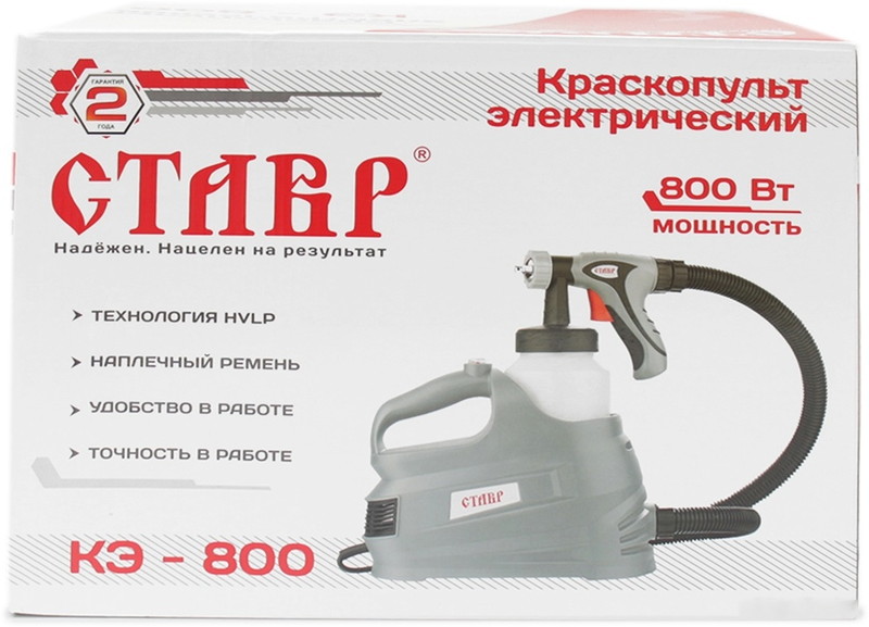 Краскораспылитель Ставр КЭ-800