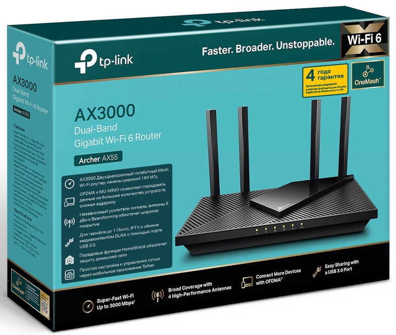 Цены на Wi-Fi роутер TP-Link Archer AX55