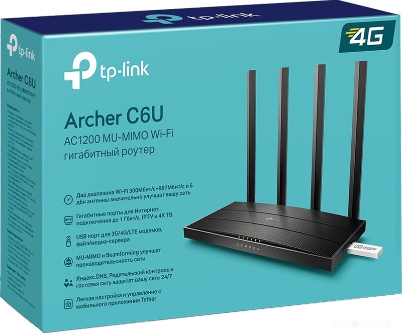 Wi-Fi роутер TP-Link Archer C6U