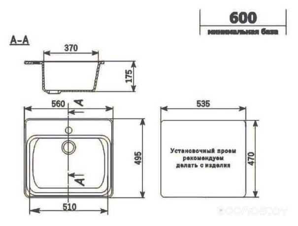 Кухонная мойка Ulgran U-104 308 (ЧЕРНЫЙ)