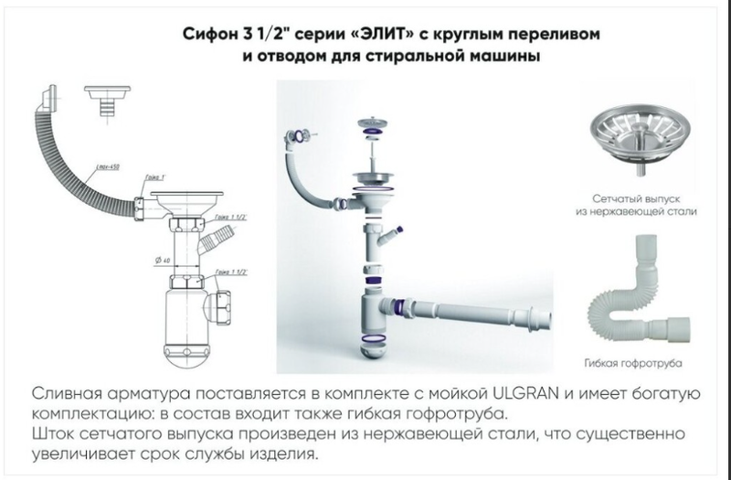 Кухонная мойка Ulgran U-400 342 (Графит) - фото2