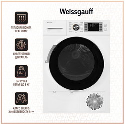 Сушильная машина Weissgauff WD 6148 DC Inverter Heat Pump - фото